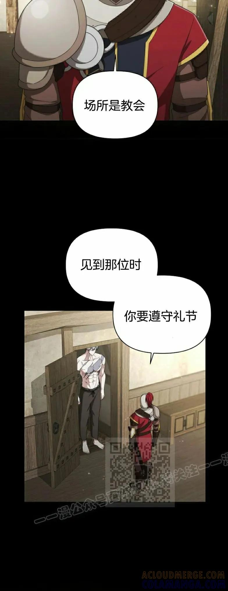 第27集 第13页
