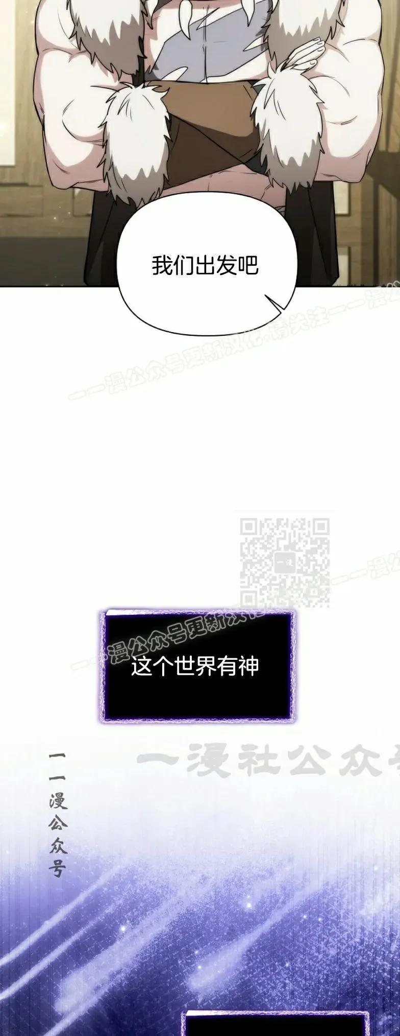 第27集 第17页