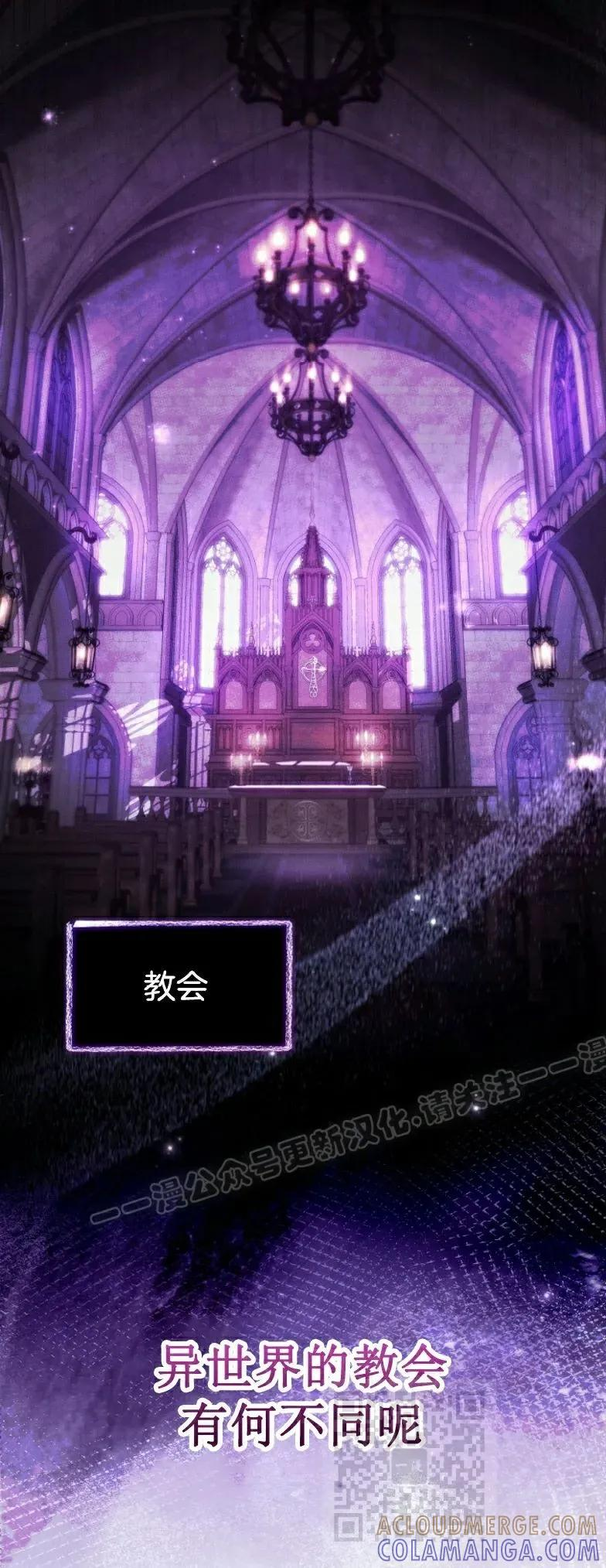 第27集 第19页