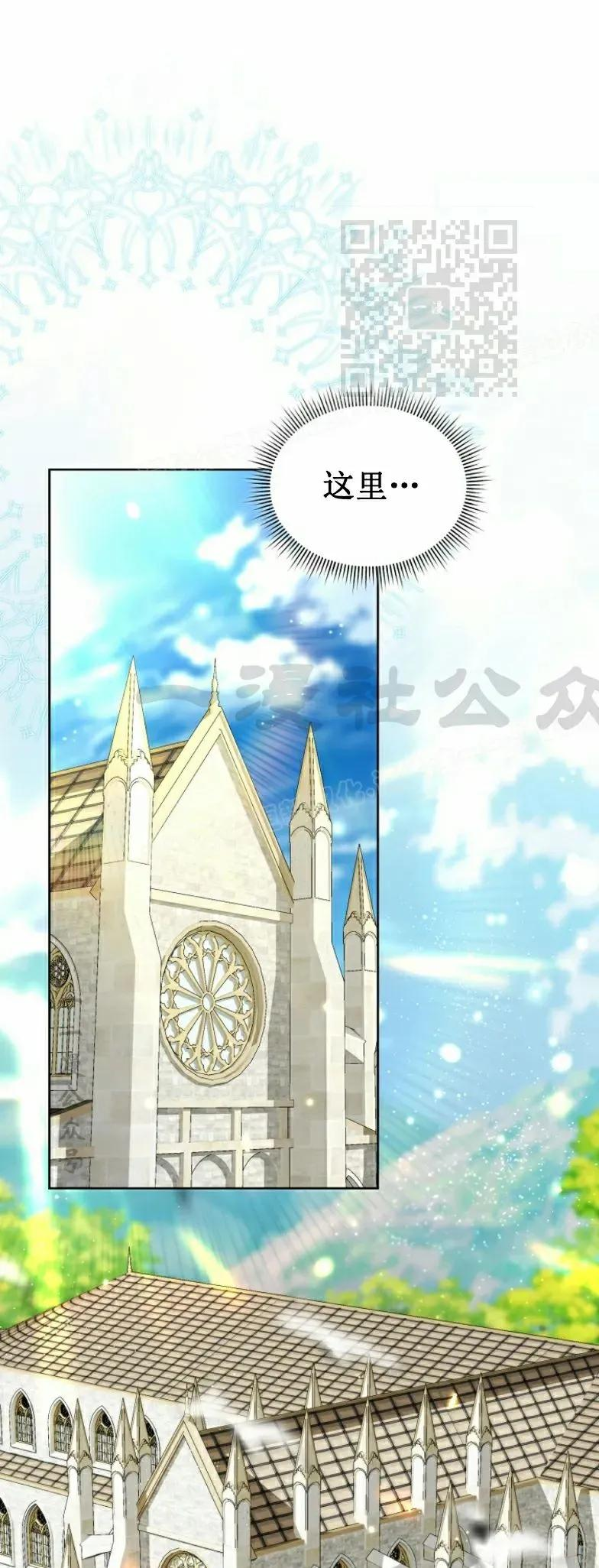 第27集 第21页