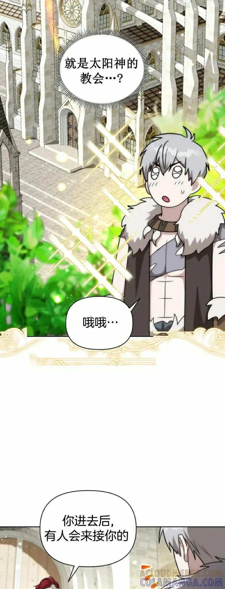 第27集 第22页