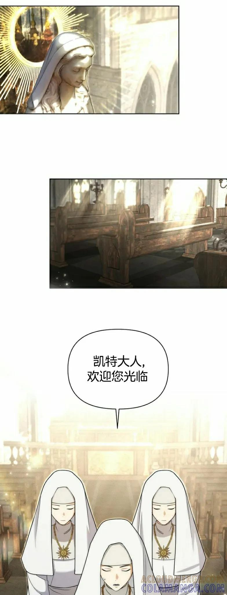 第27集 第25页