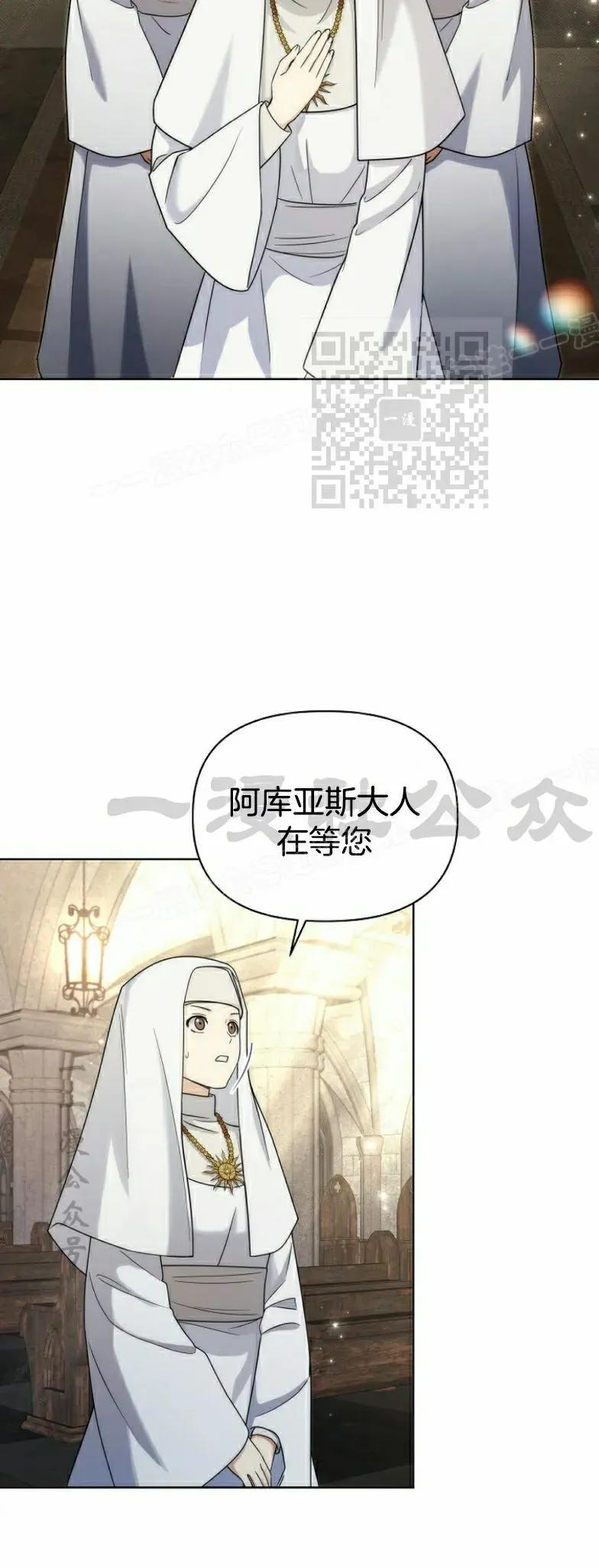第27集 第26页