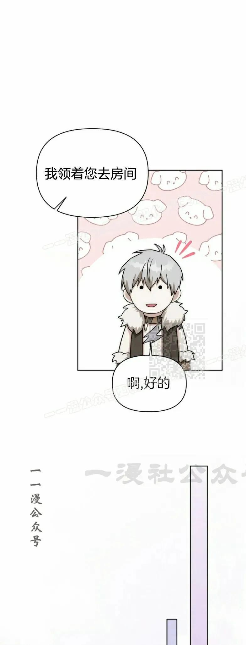 第27集 第27页