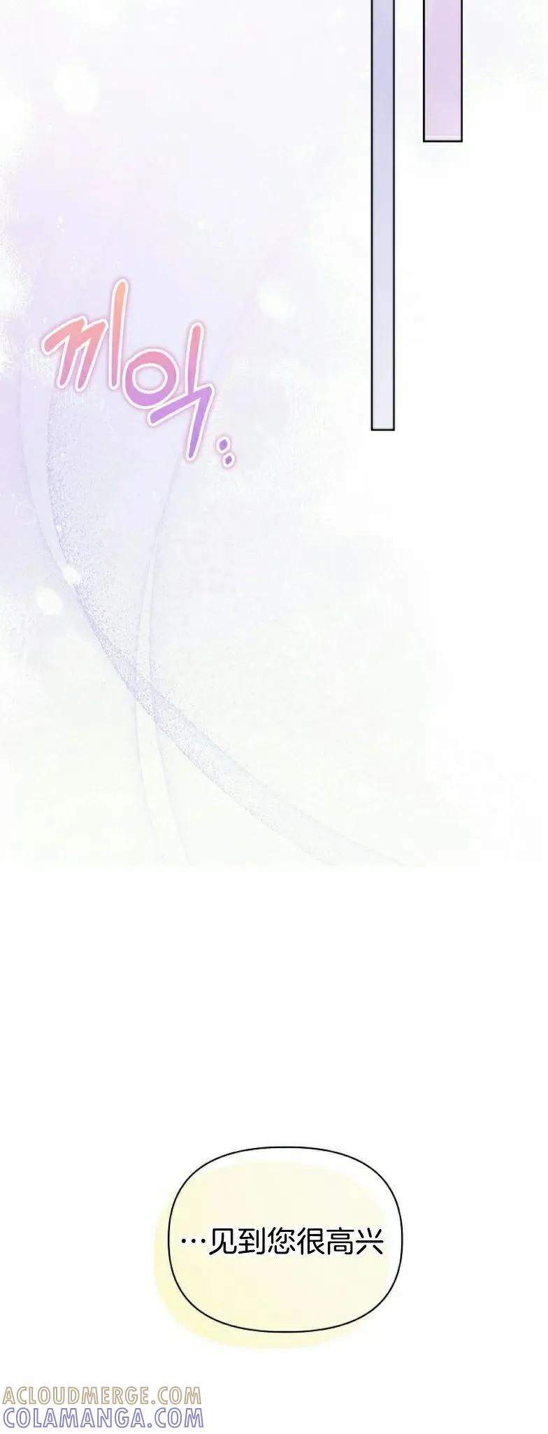 第27集 第28页