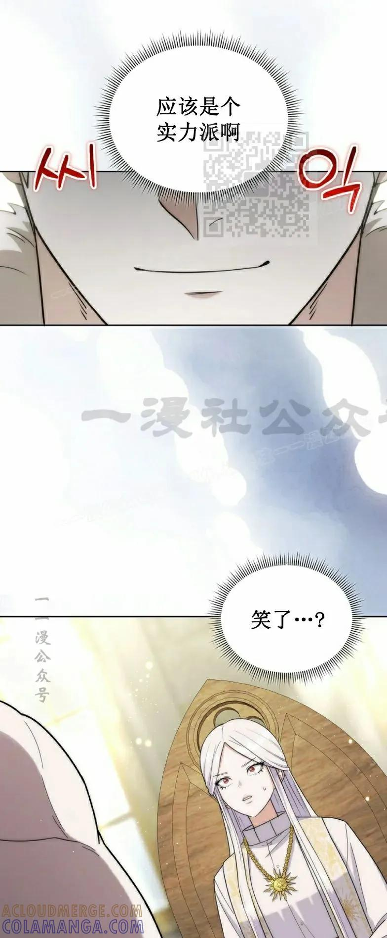 第27集 第31页