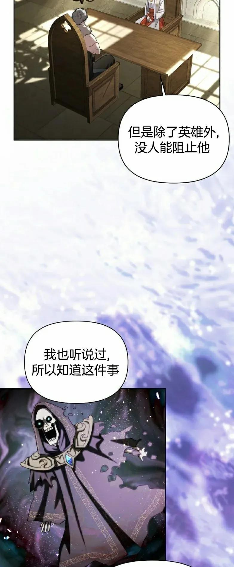 第27集 第35页
