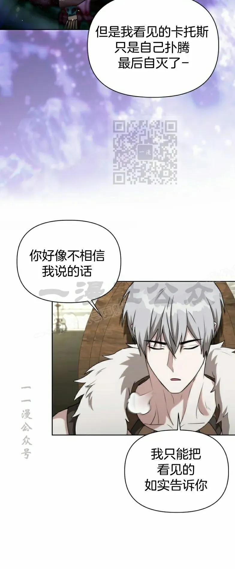 第27集 第36页