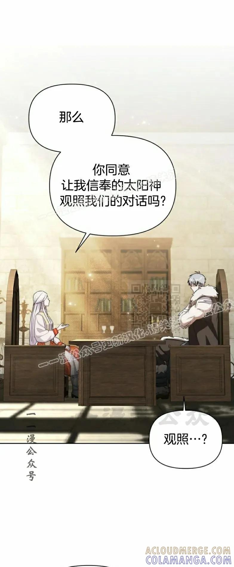 第27集 第37页