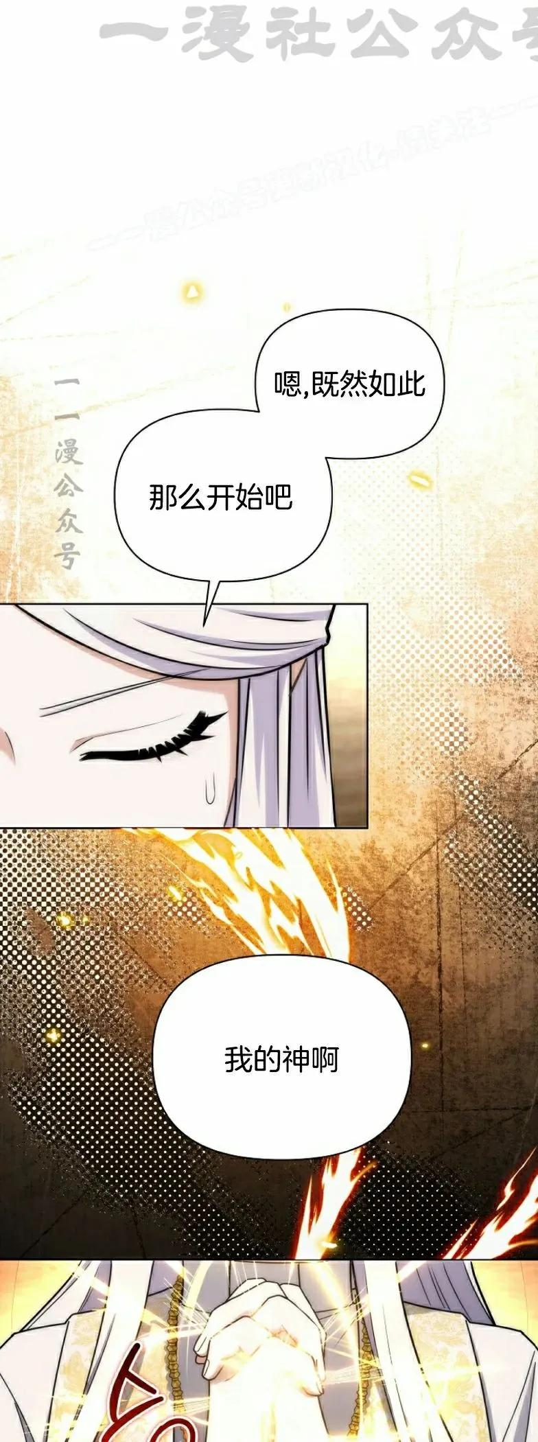 第27集 第44页