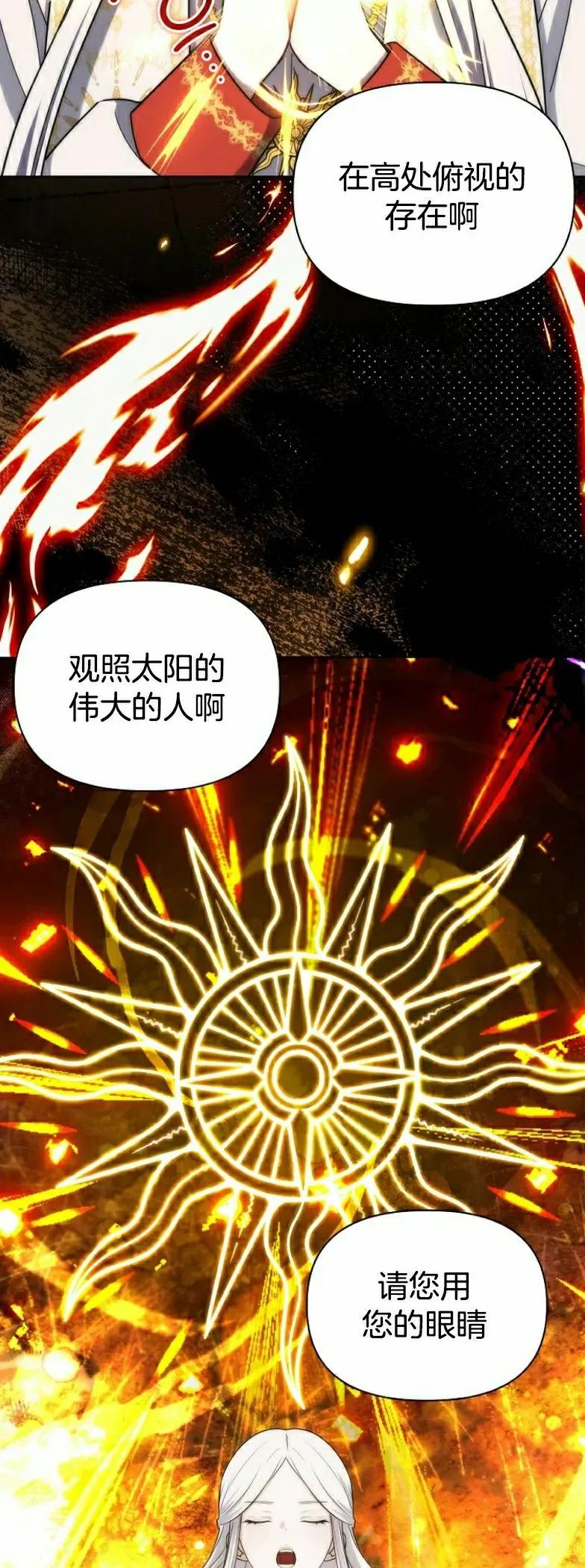 第27集 第45页