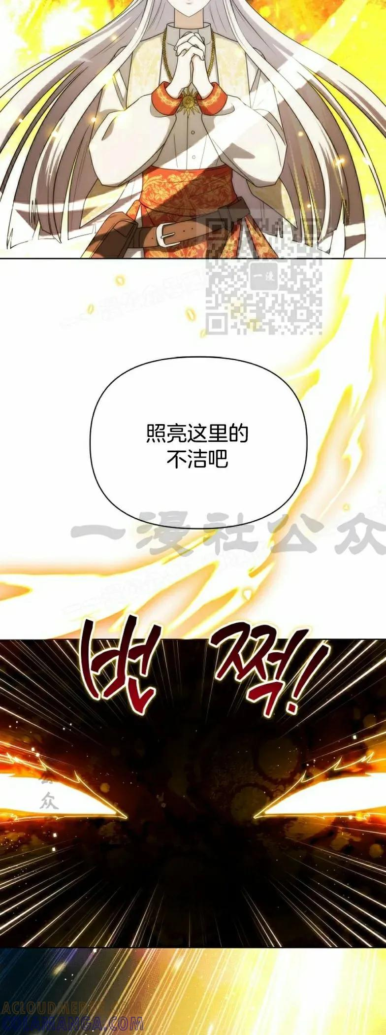第27集 第46页