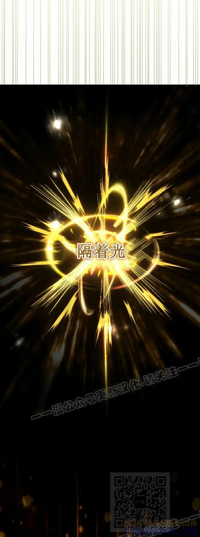 第27集 第49页