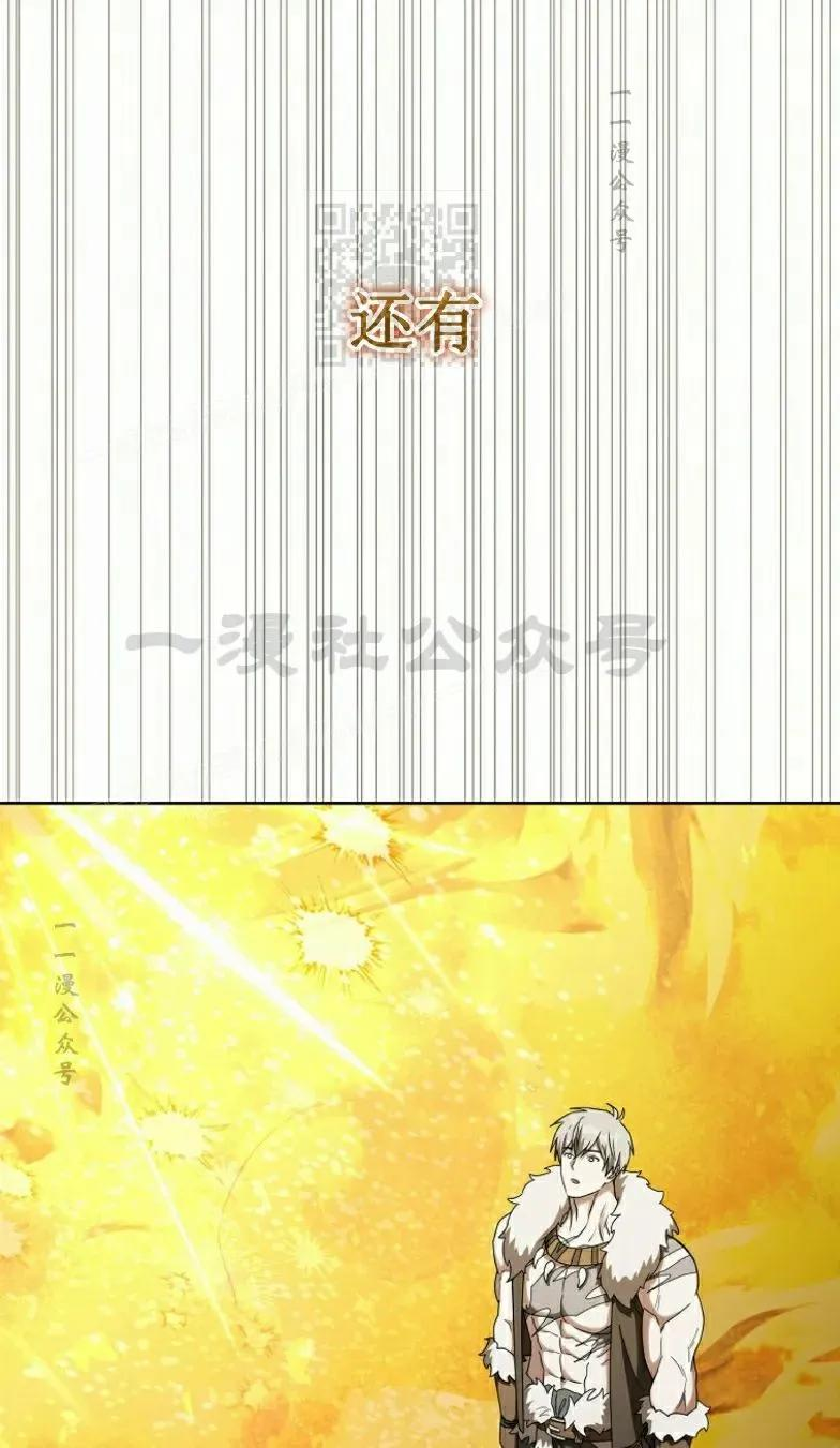 第27集 第51页
