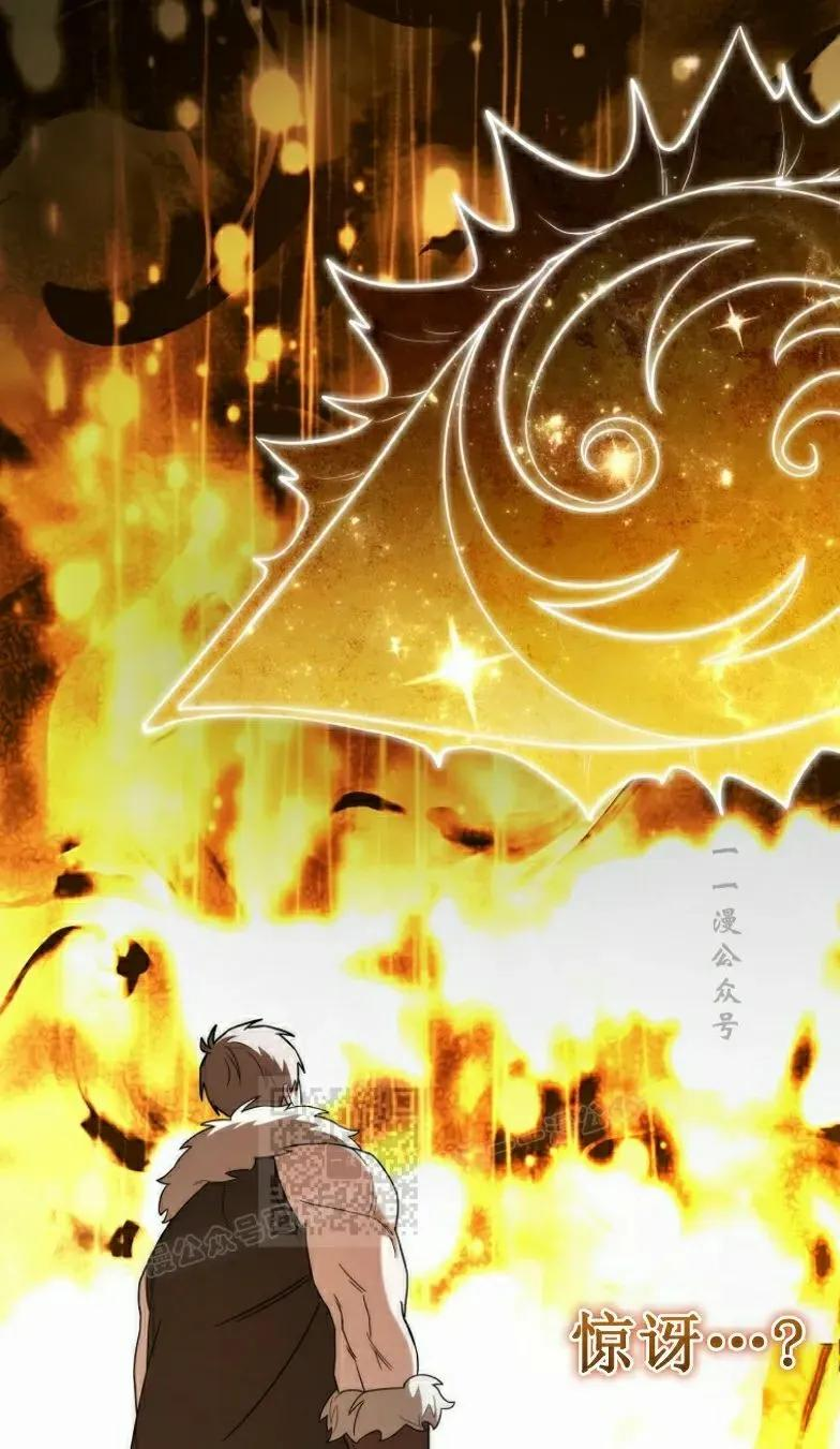 第27集 第53页