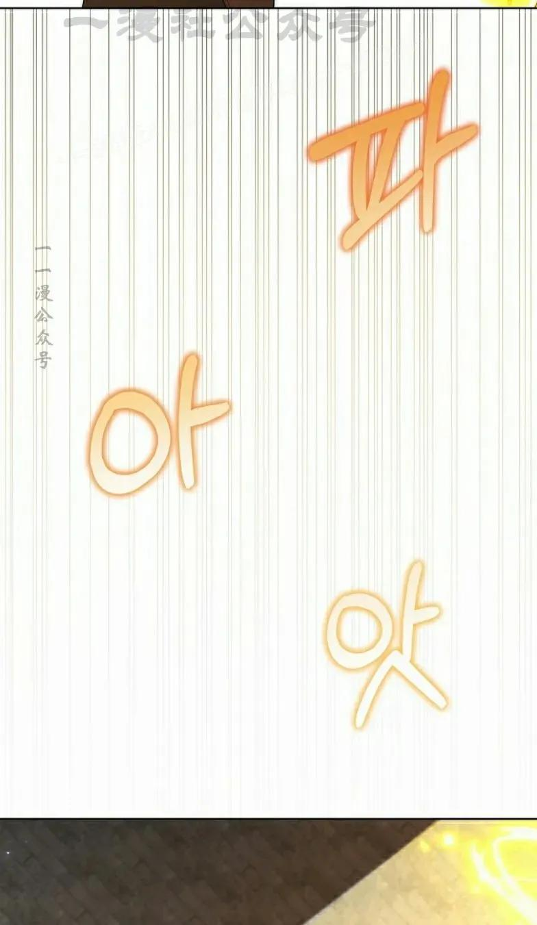 第27集 第54页