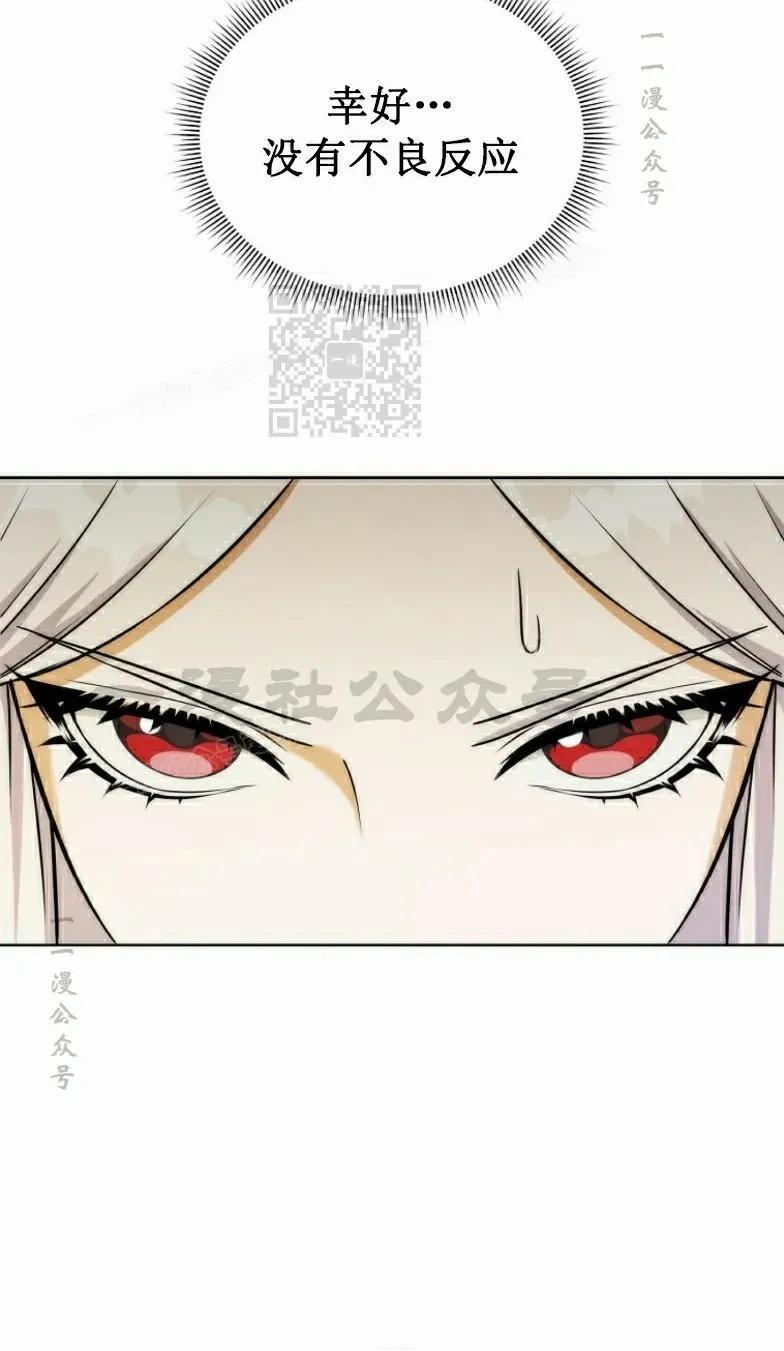 第27集 第56页