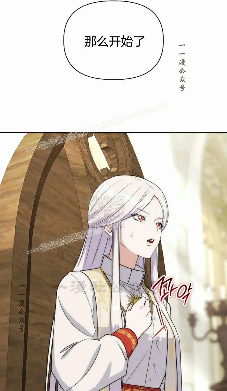 第27集 第57页