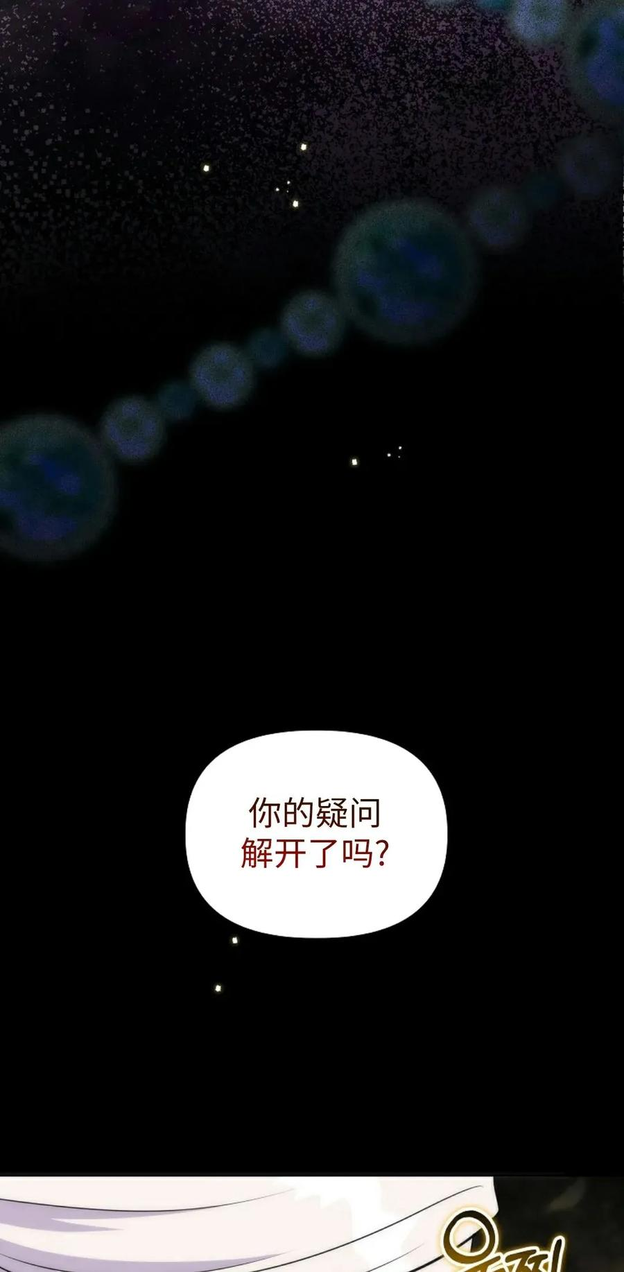 第28集 第5页