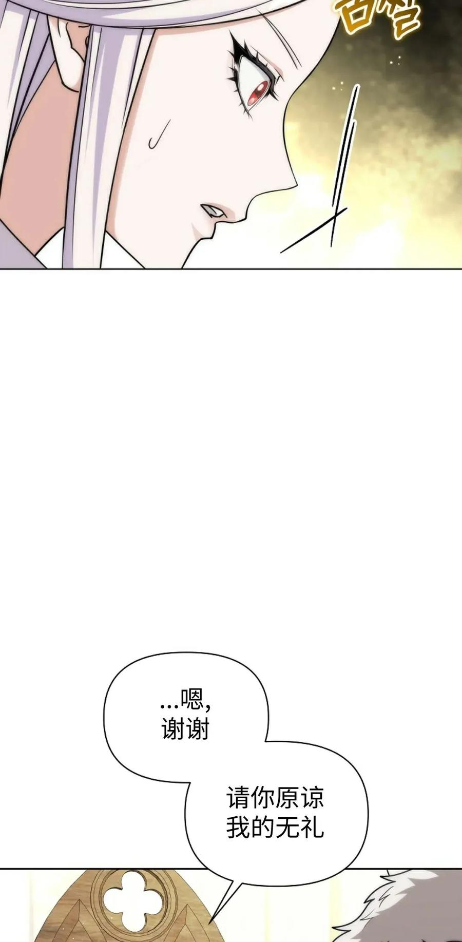 第28集 第6页