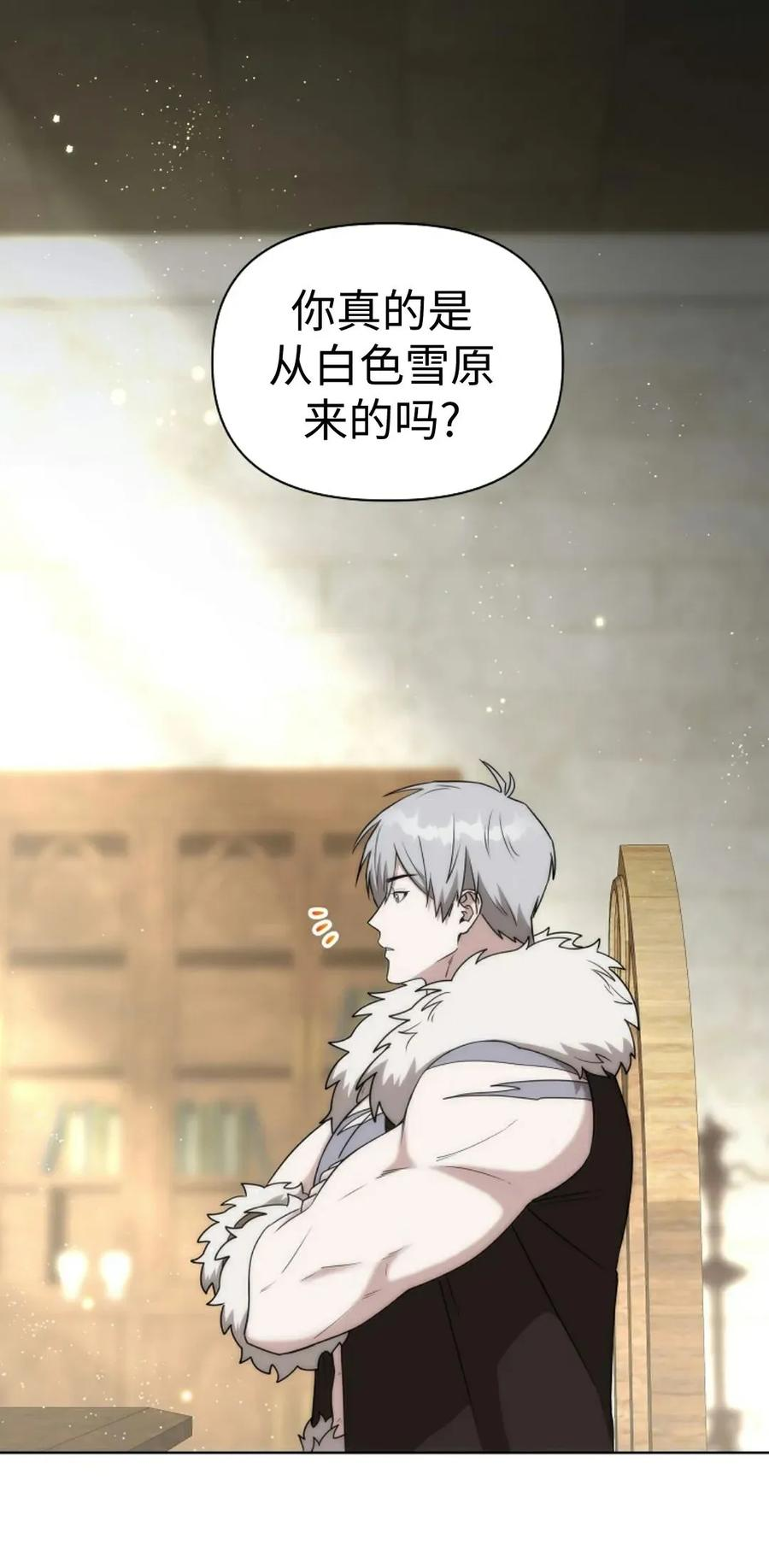 第28集 第9页