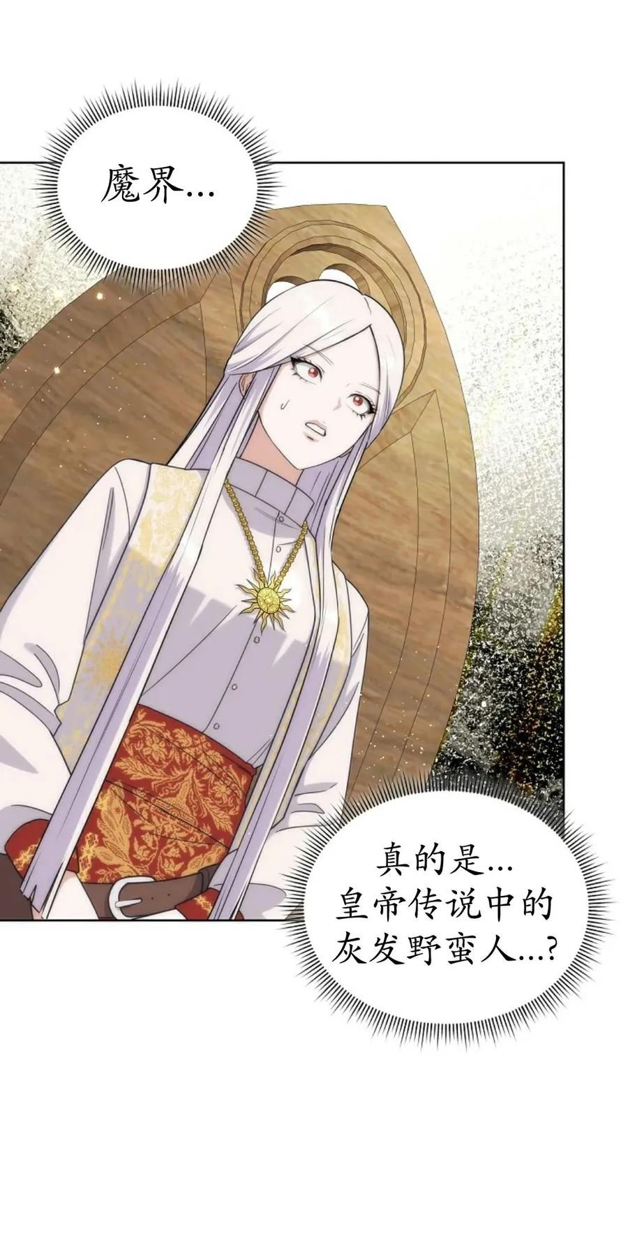第28集 第11页