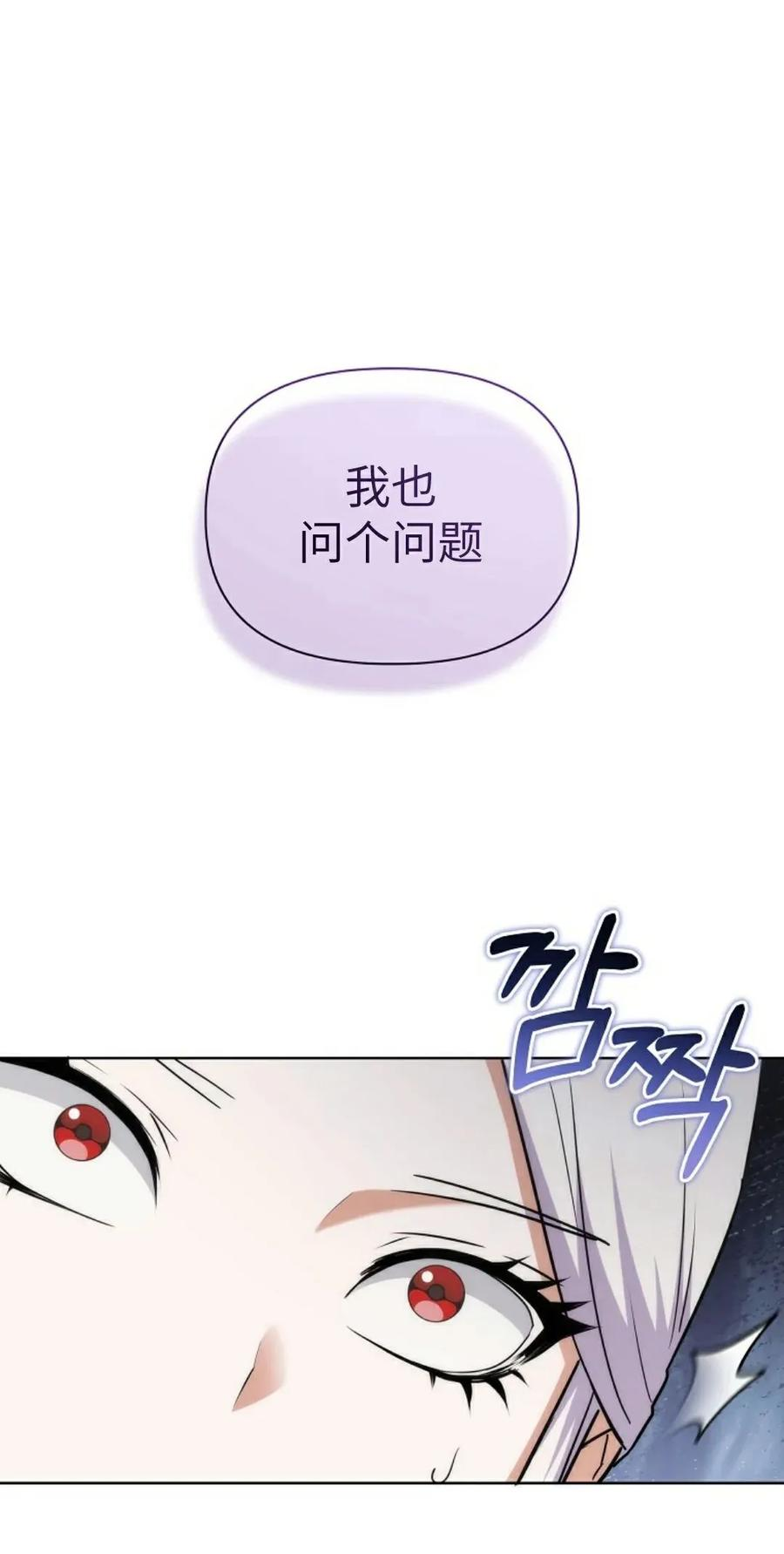 第28集 第12页