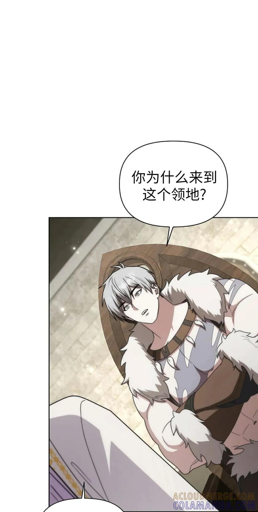 第28集 第13页