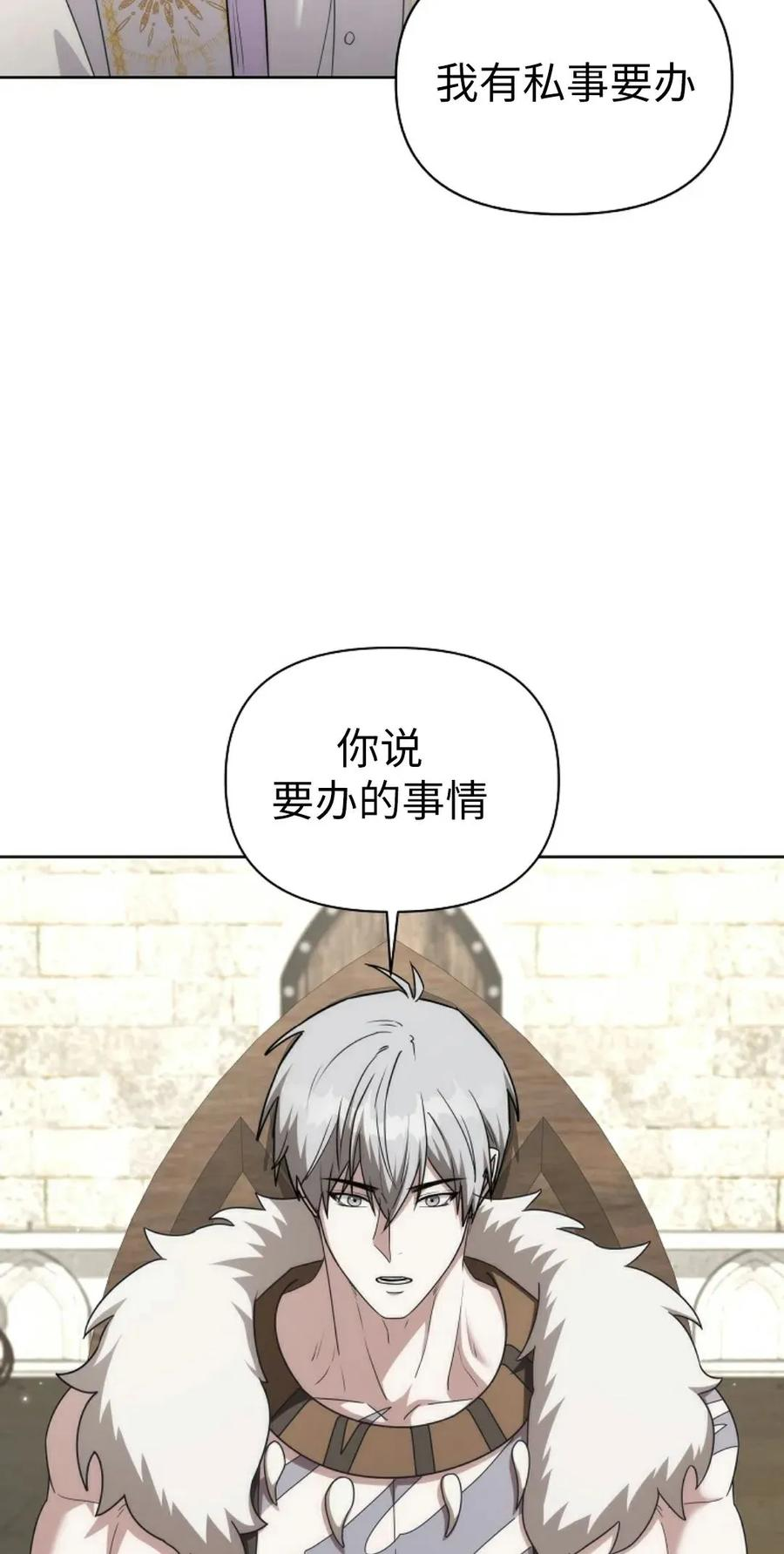 第28集 第15页