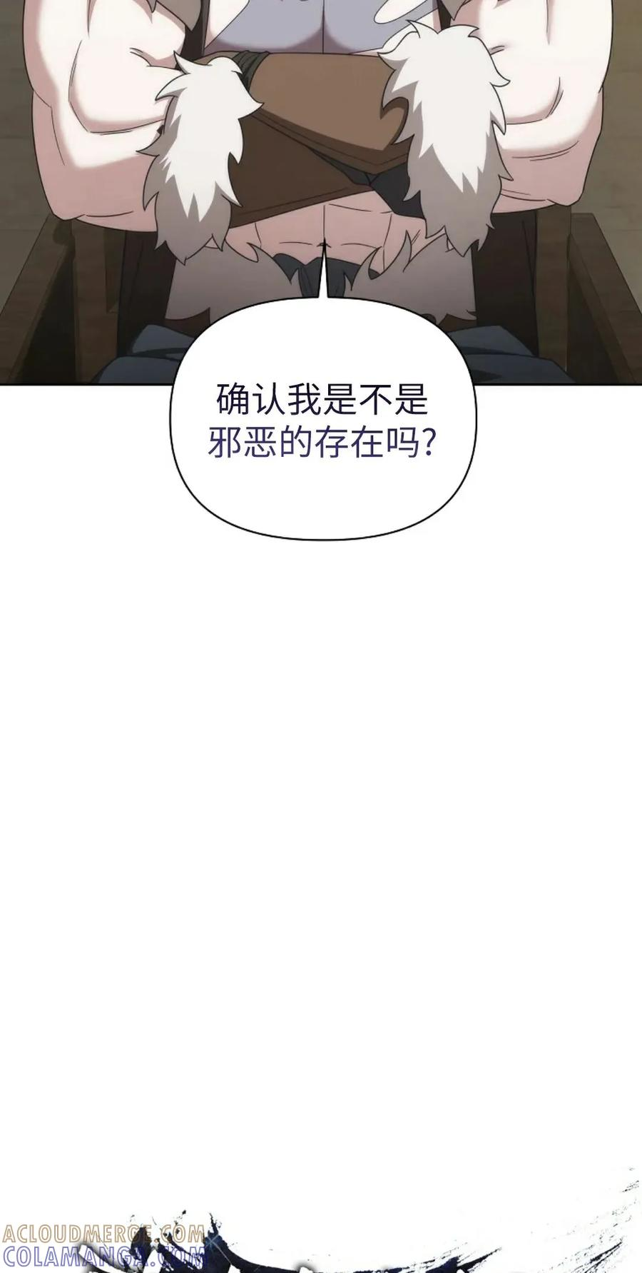 第28集 第16页