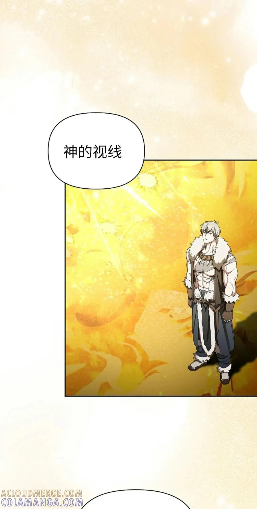 第28集 第19页