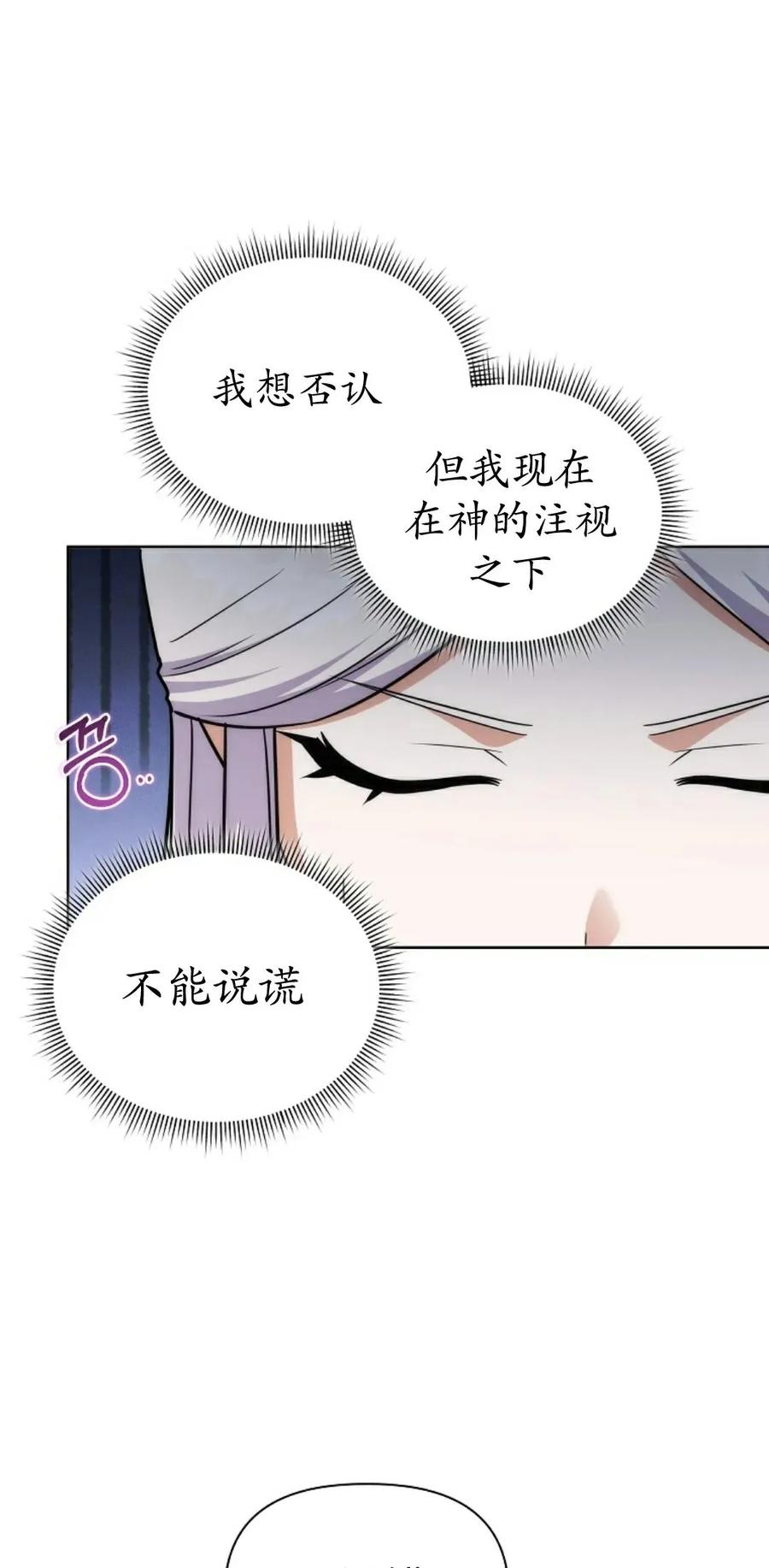 第28集 第21页