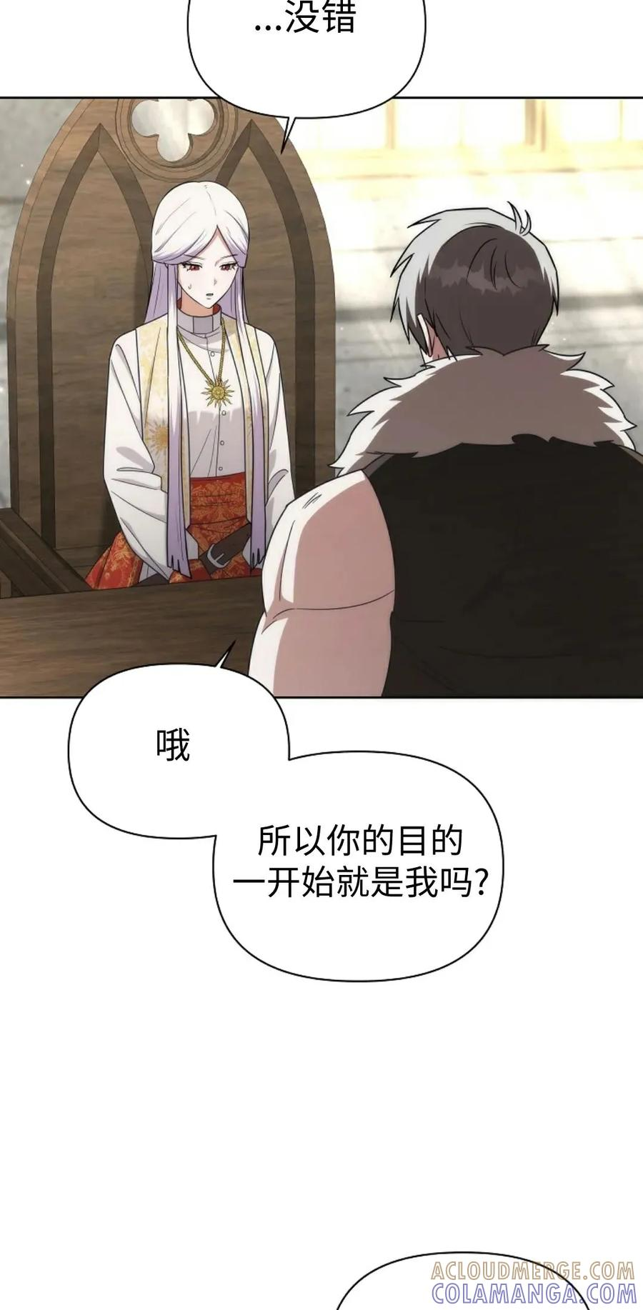 第28集 第22页