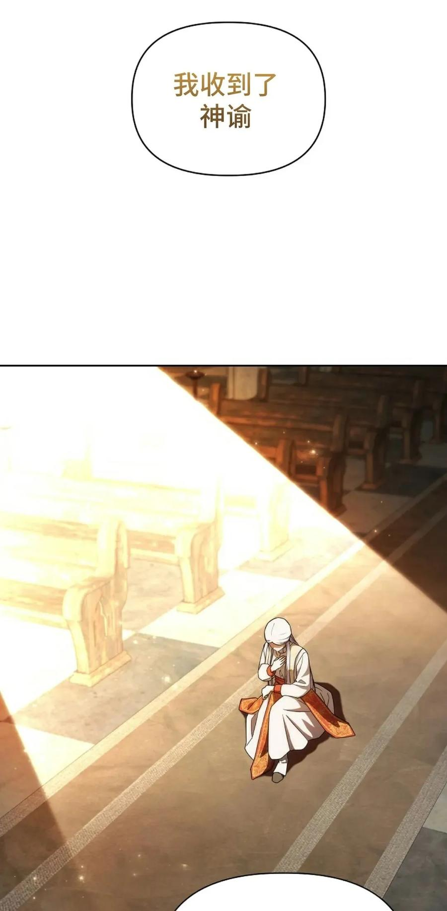 第28集 第24页