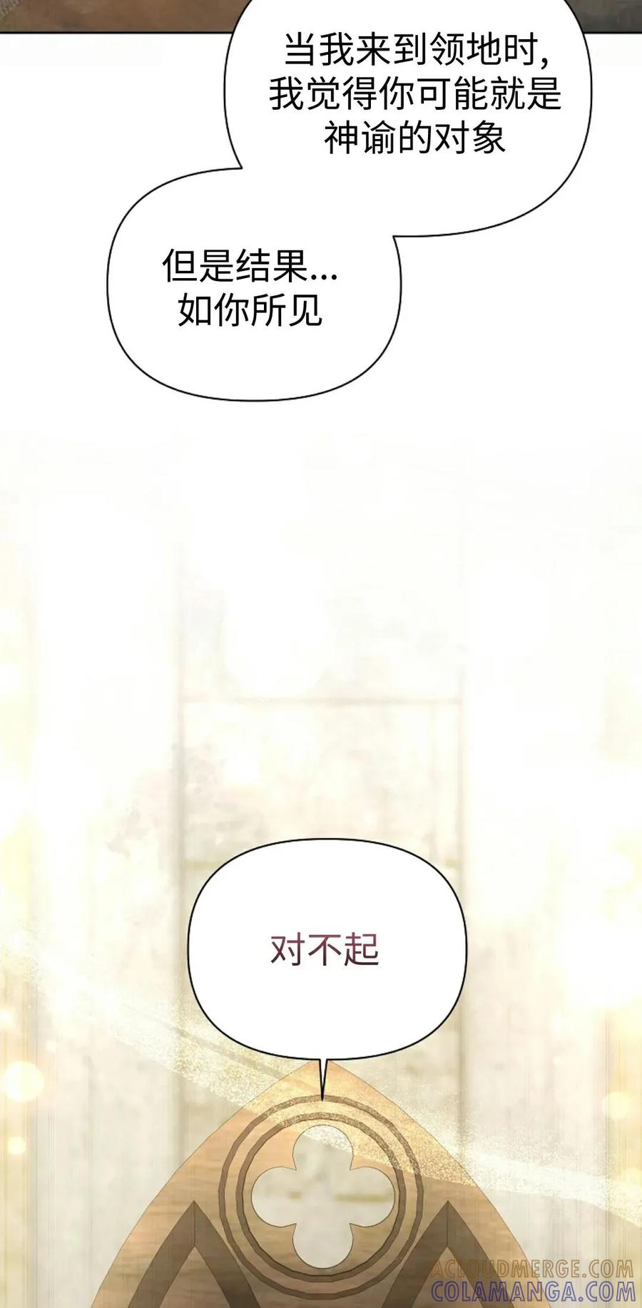 第28集 第25页