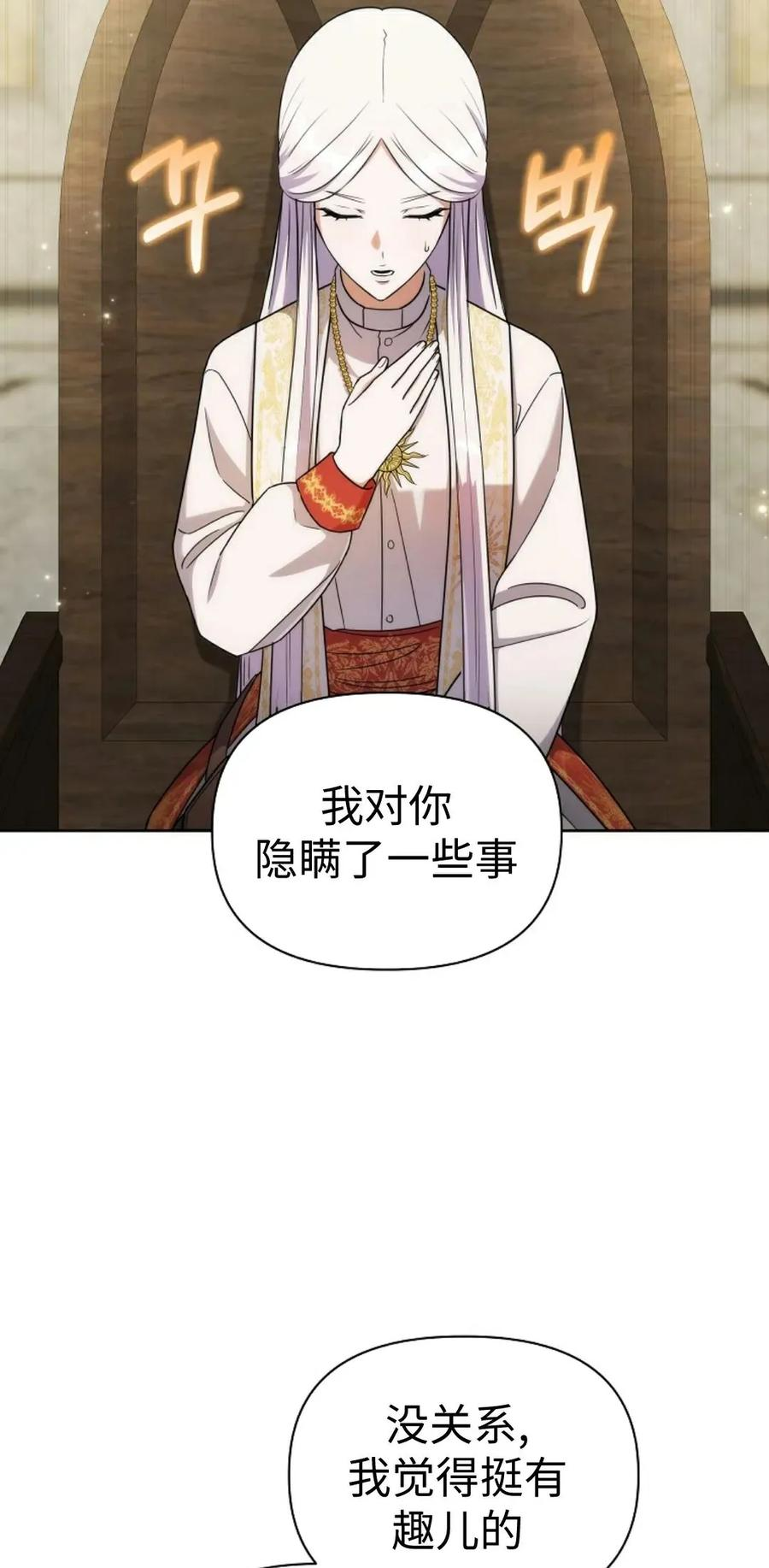 第28集 第26页