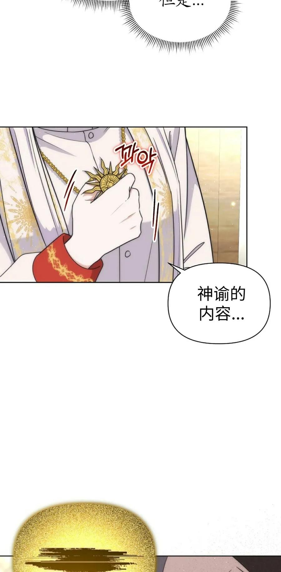 第28集 第29页