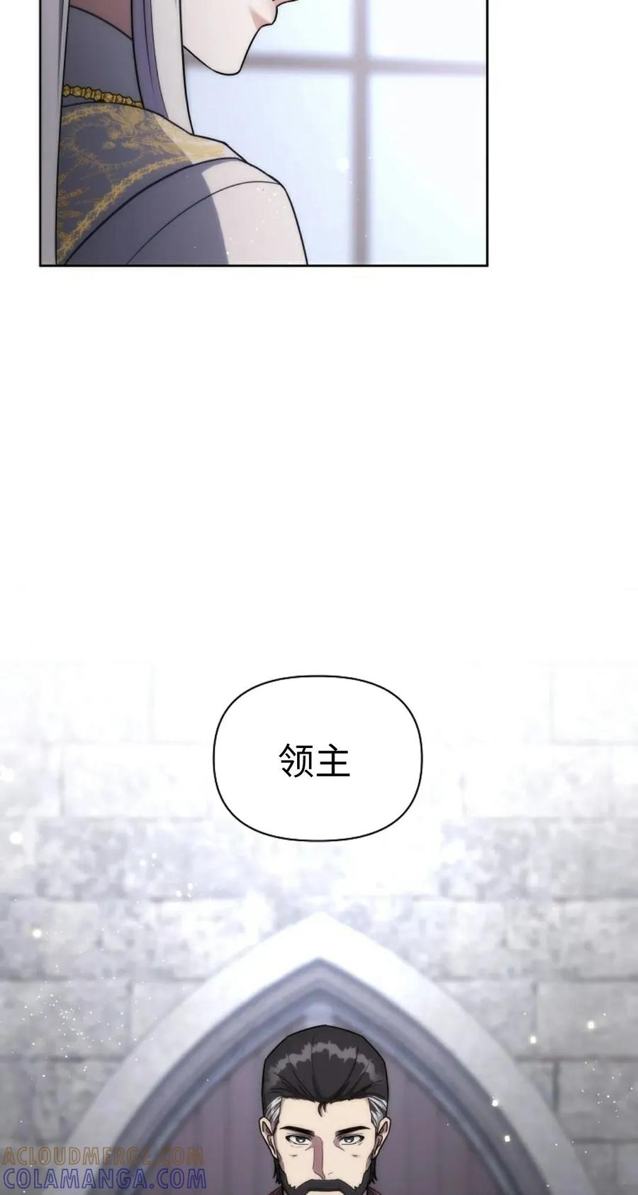 第28集 第37页