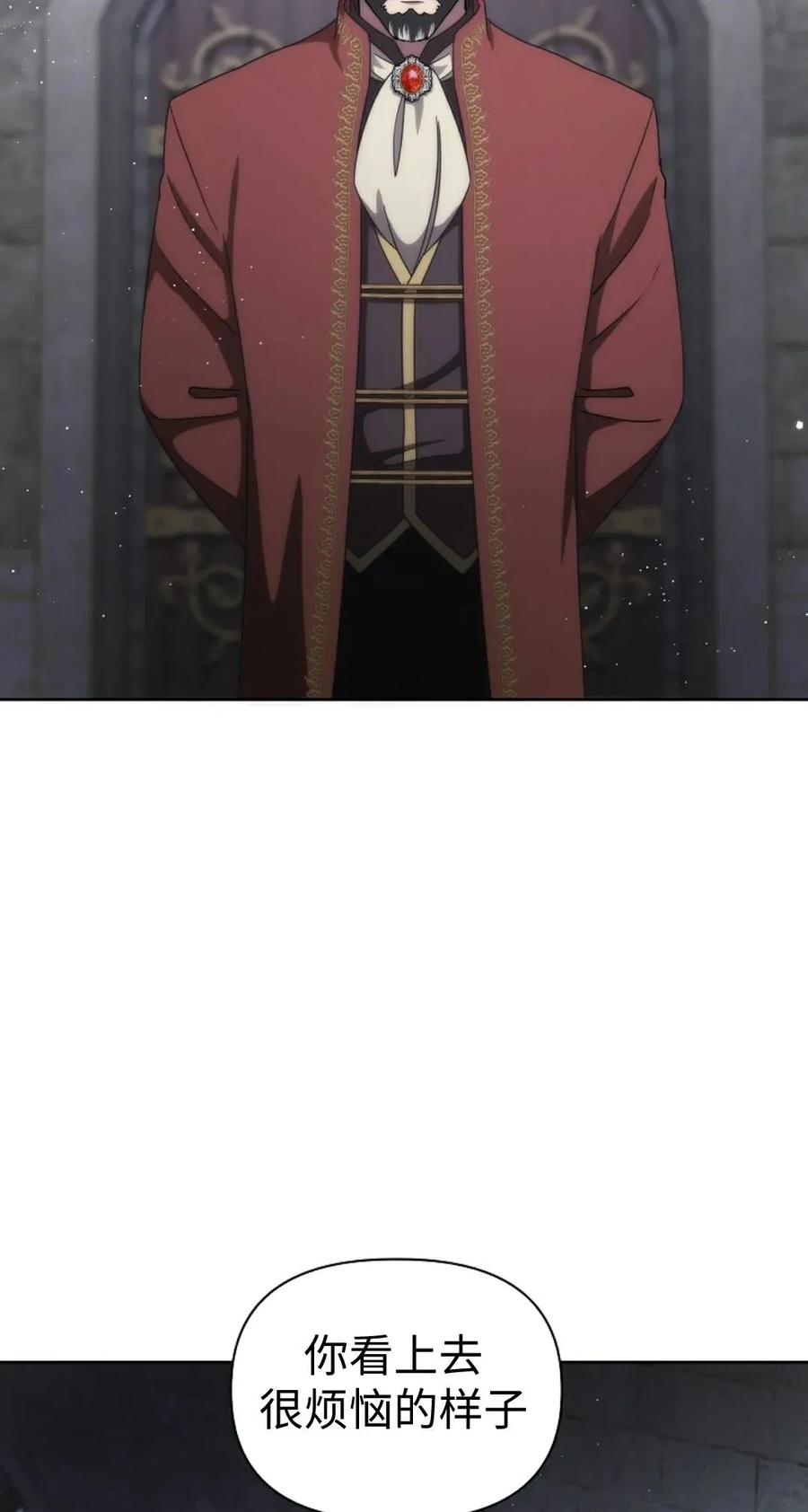 第28集 第38页