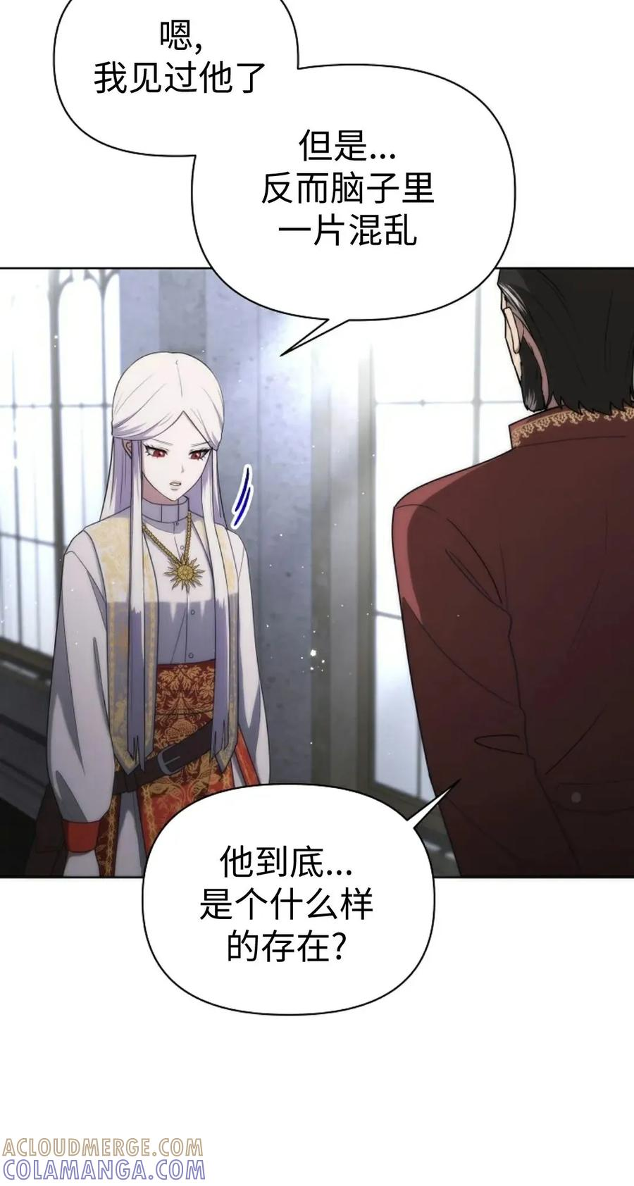 第28集 第40页
