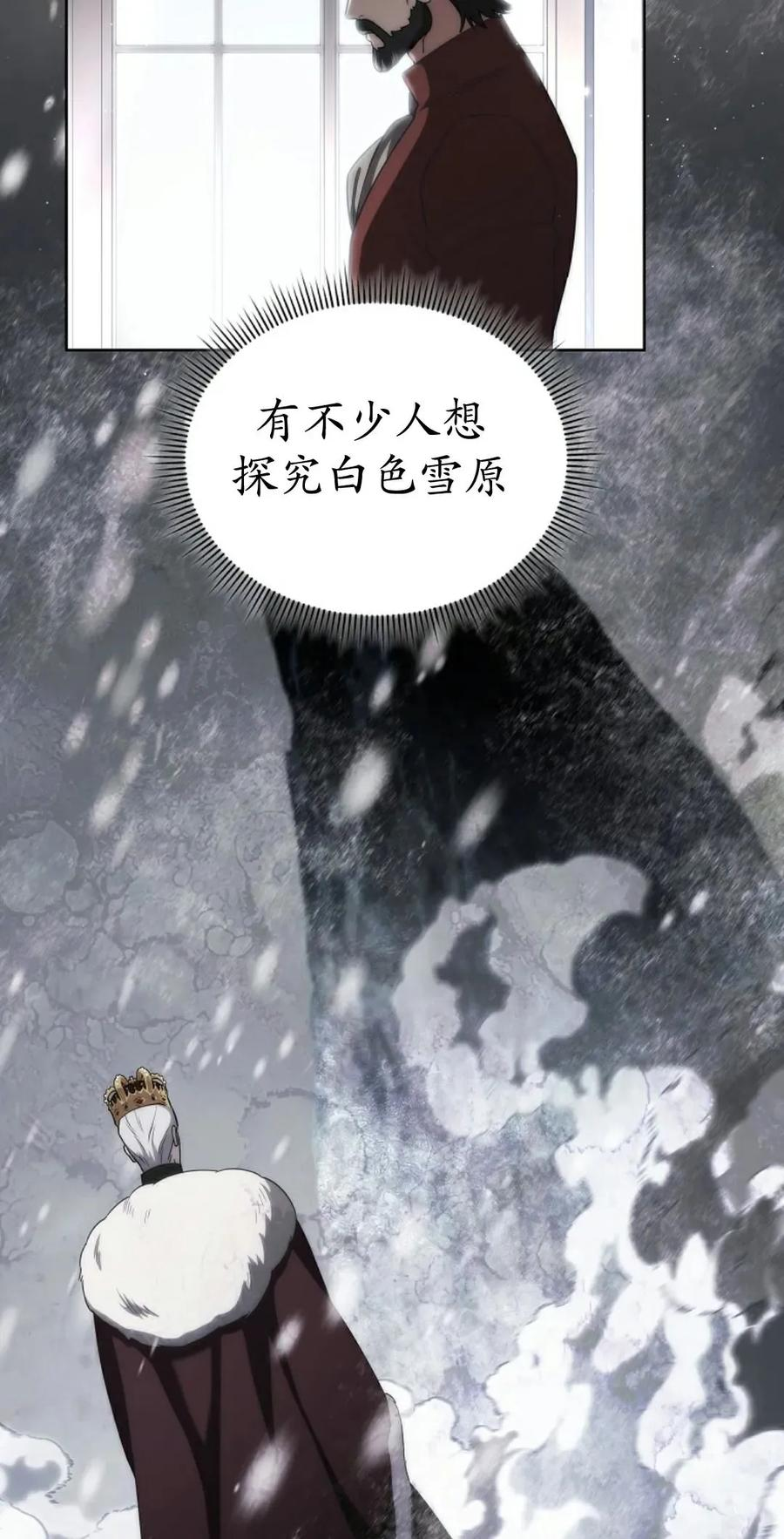 第28集 第44页