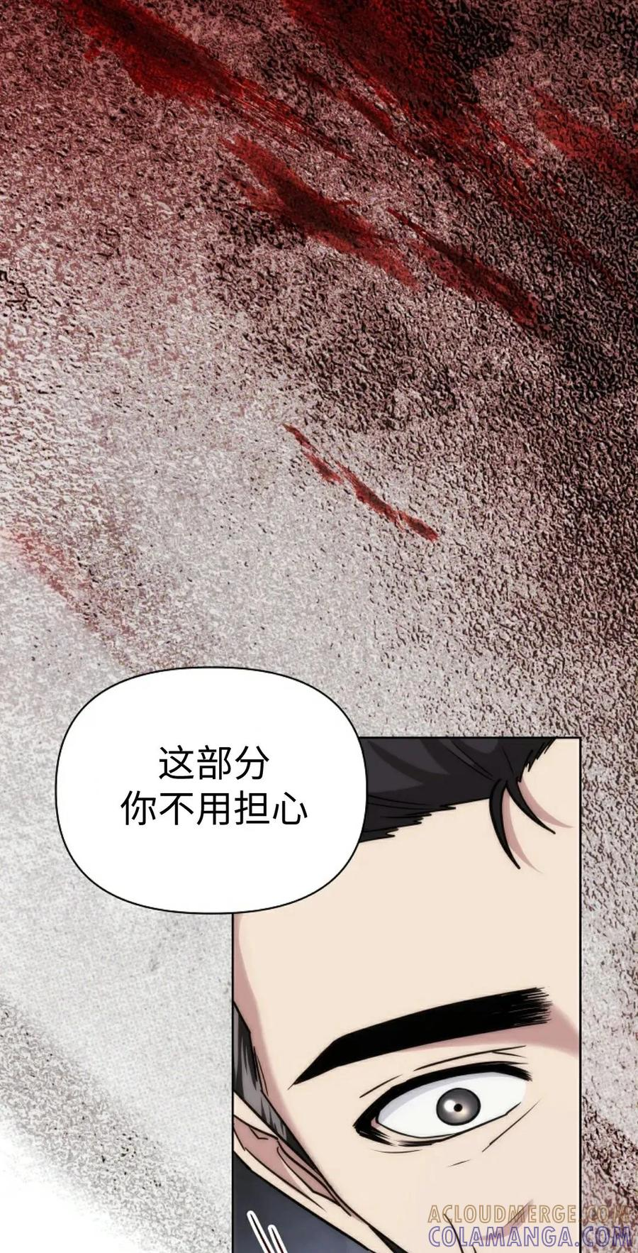 第28集 第46页