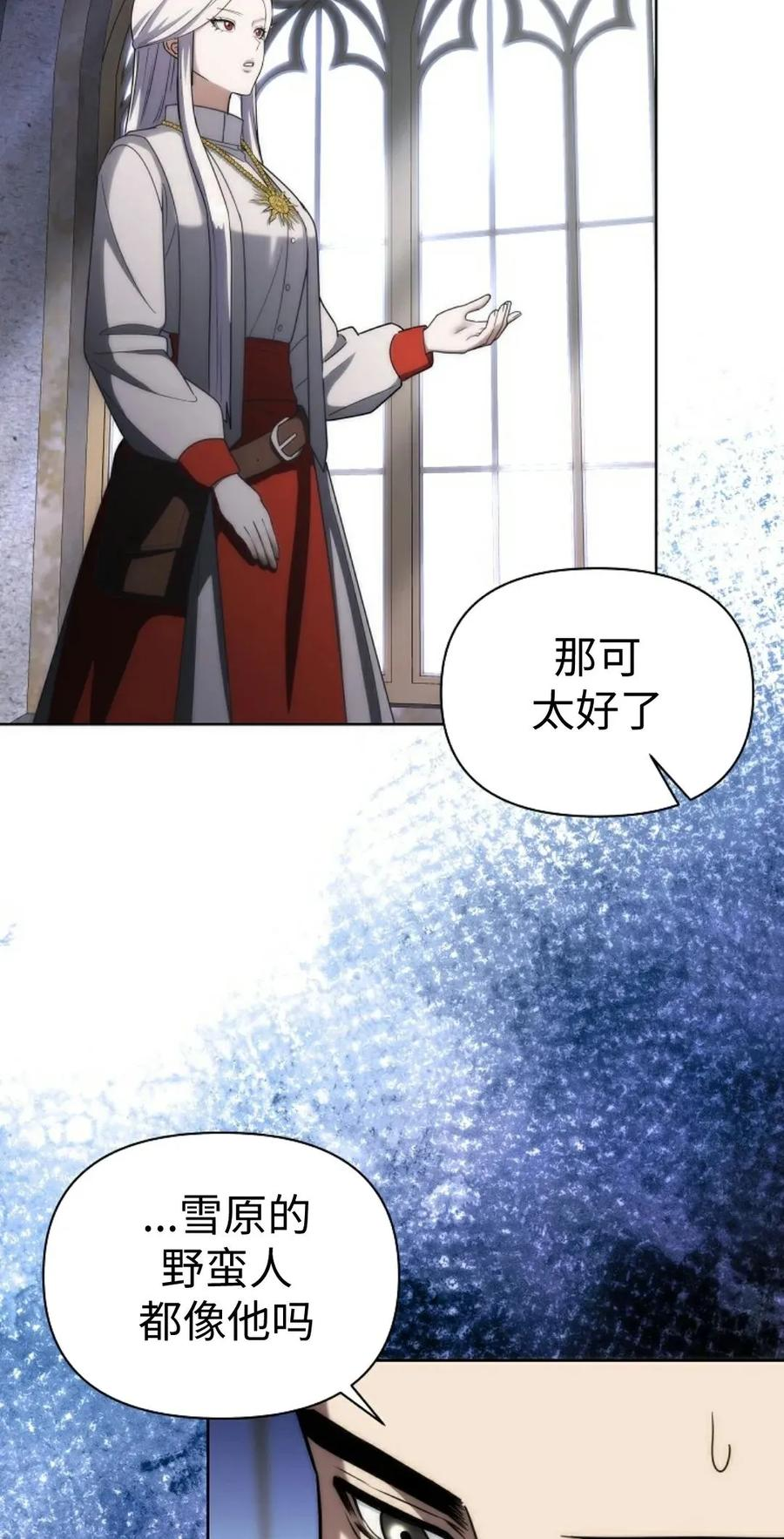 第28集 第48页