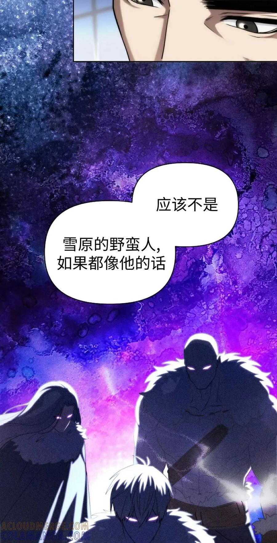 第28集 第49页