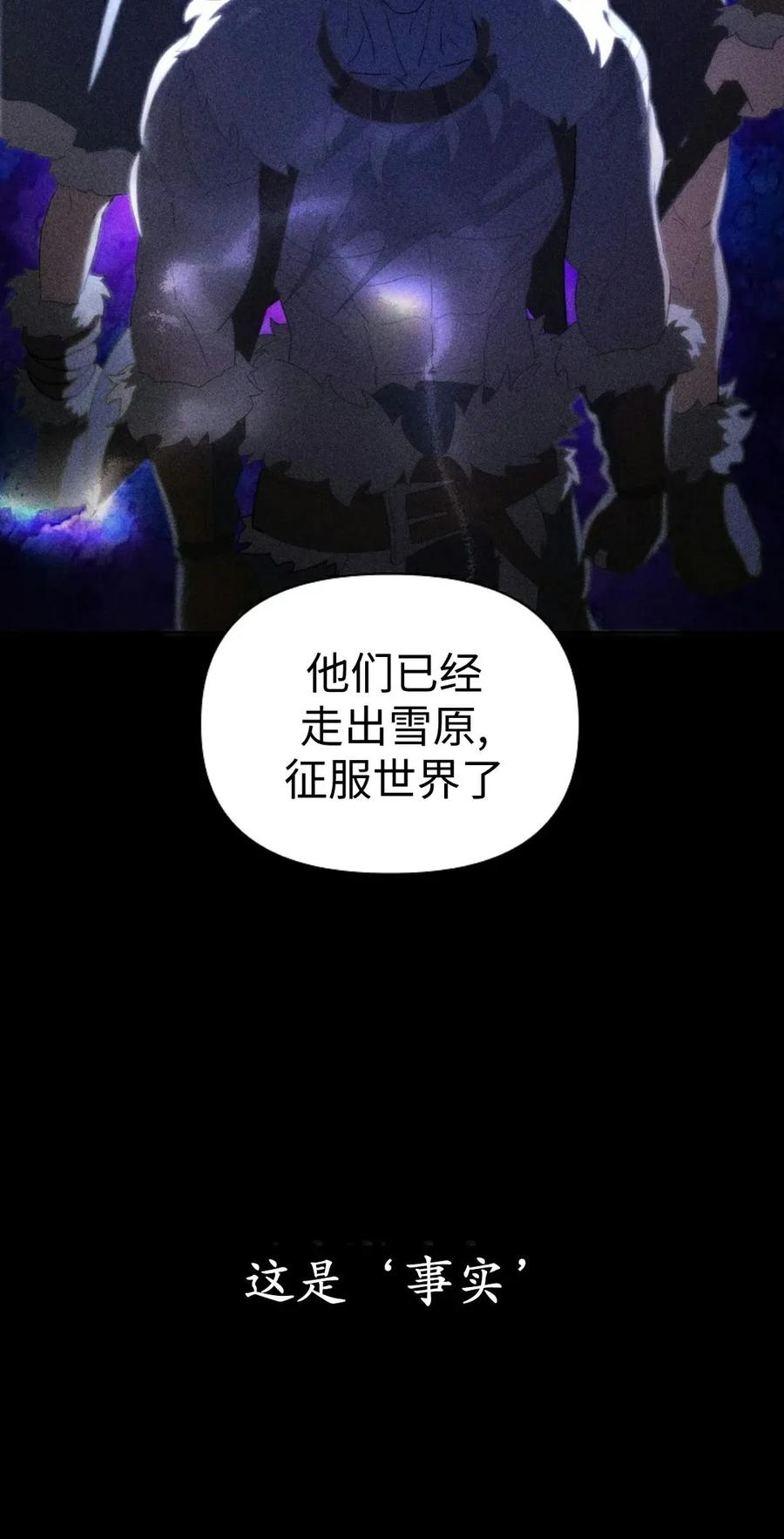 第28集 第50页