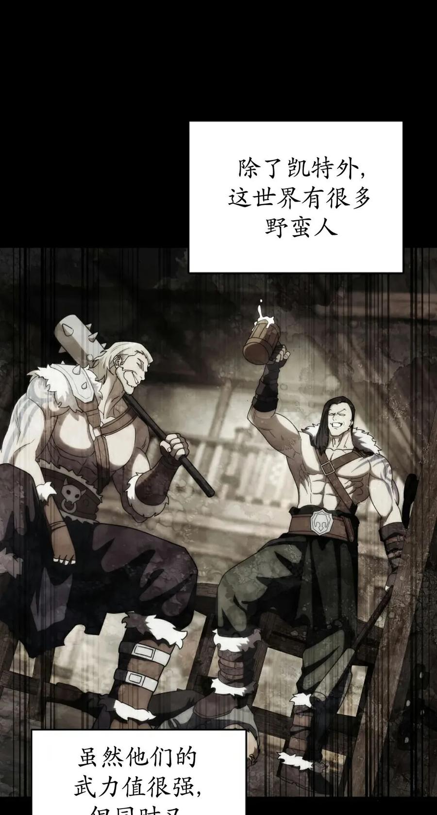 第28集 第51页