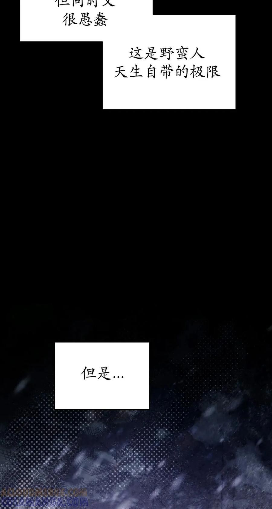第28集 第52页