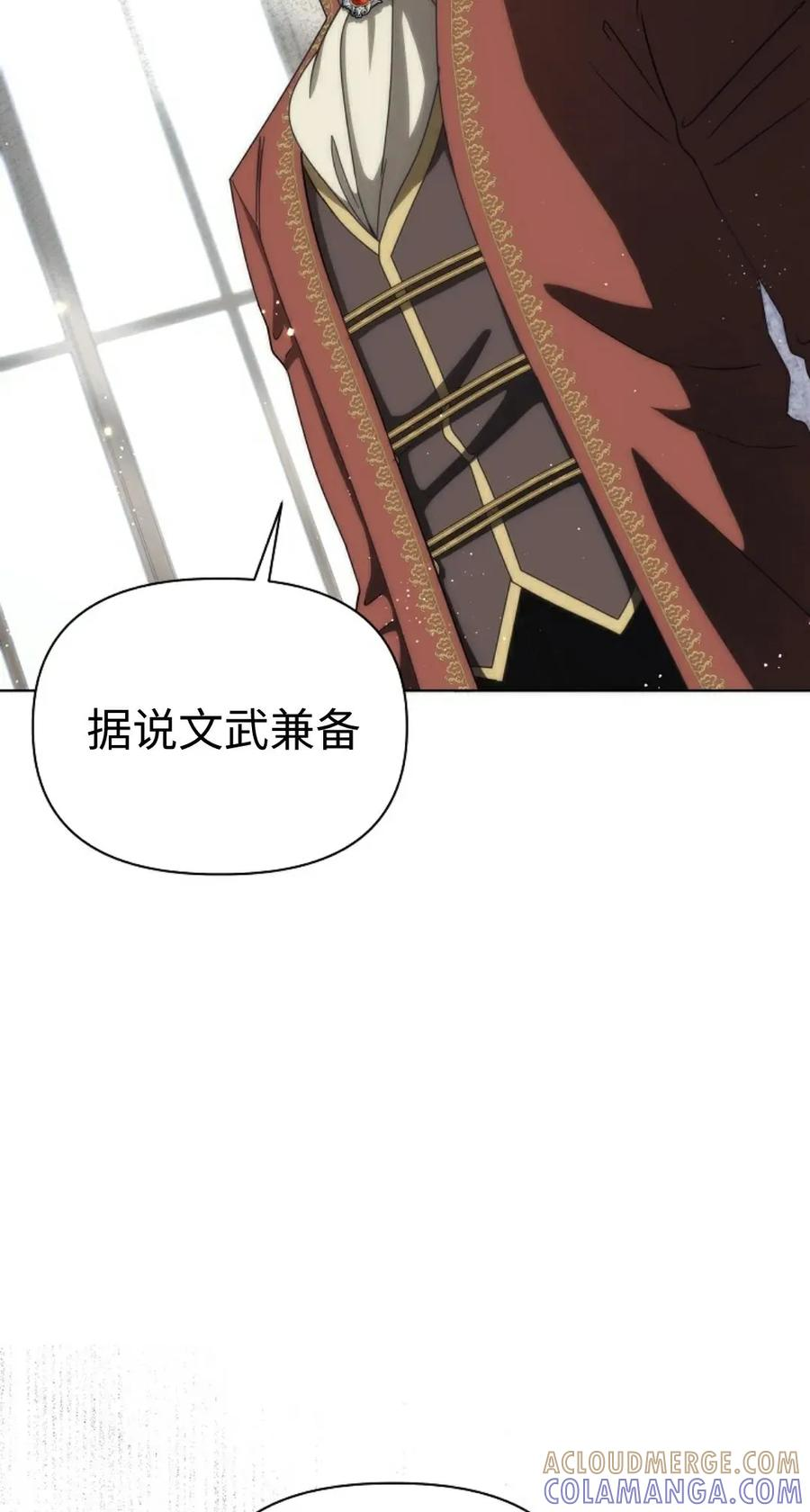第28集 第55页