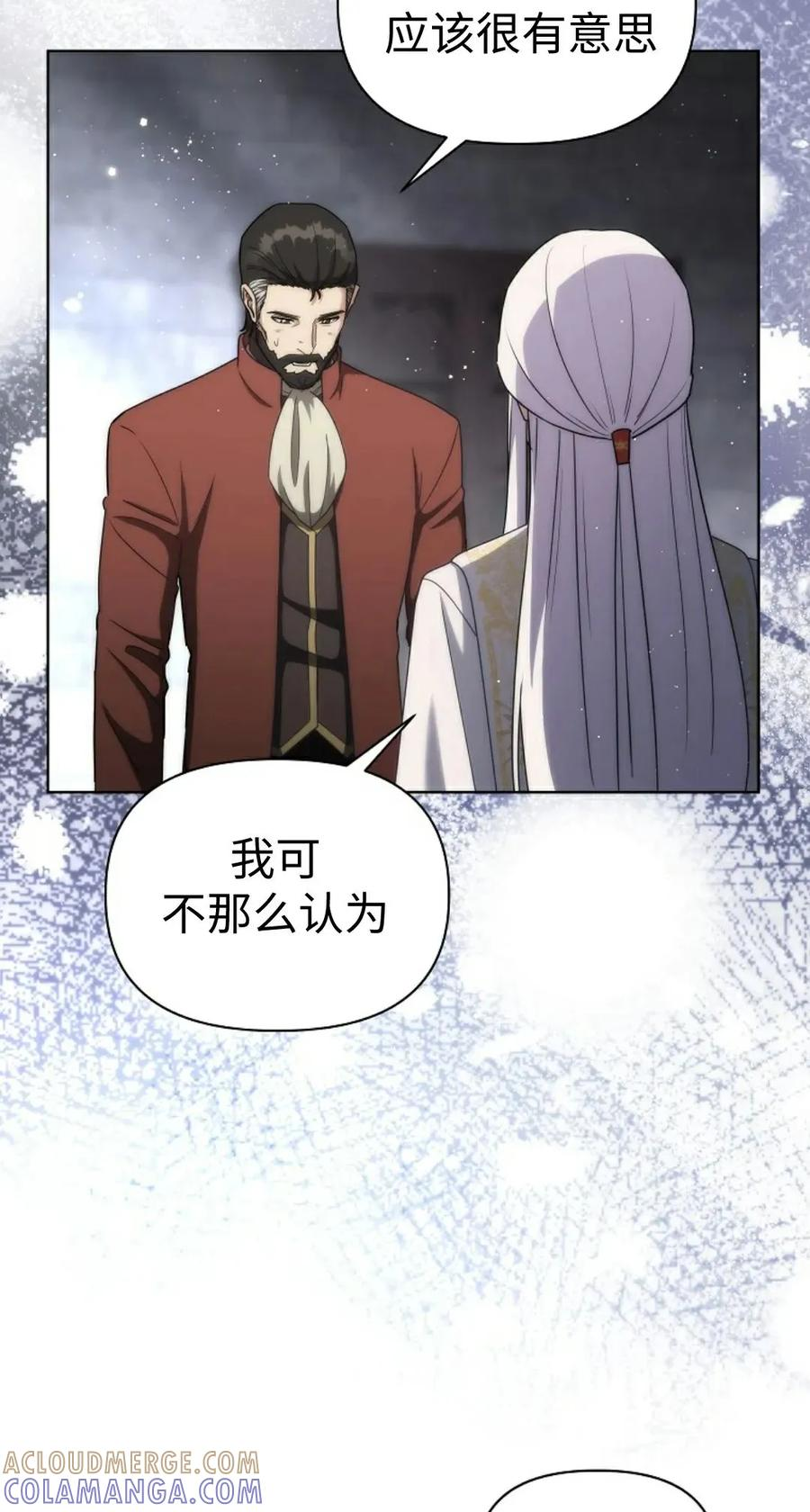 第28集 第58页