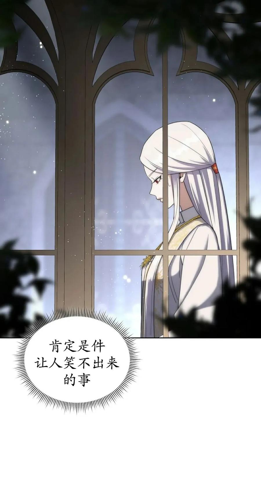 第28集 第60页
